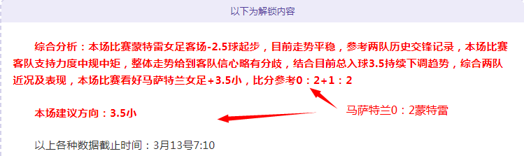 篮球巅峰对,步行者与火,箭激情碰撞,彩神网,彩票平台,在线购彩,彩票投注,高频彩票