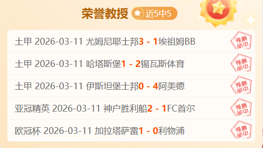 双色球,期聪爷预测,蓝球四胆推,彩神网,彩票平台,在线购彩,彩票投注,高频彩票