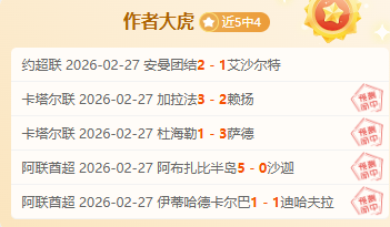 专场分析,大乐透期号,专家质合推,彩神网,彩票平台,在线购彩,彩票投注,高频彩票