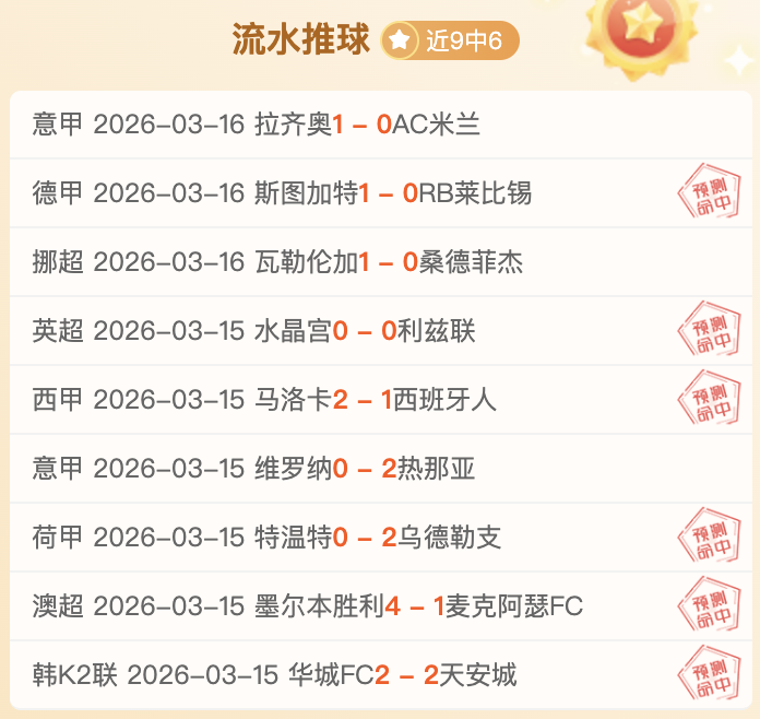 大乐透,期专家推荐,前区十码及,彩神网,彩票平台,在线购彩,彩票投注,高频彩票