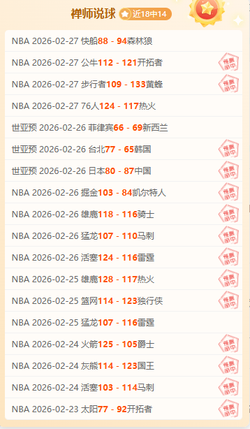 卢卡,武什科维奇,今季出战韦,彩神网,彩票平台,在线购彩,彩票投注,高频彩票