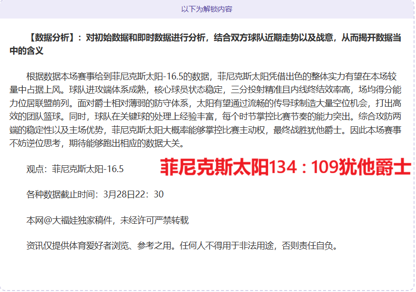 羽毛球奥运,冠军黄雅琼,宣布递交国,彩神网,彩票平台,在线购彩,彩票投注,高频彩票