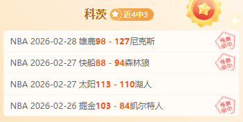 熱刺,力克曼聯獲,英超首捷,彩神网,彩票平台,在线购彩,彩票投注,高频彩票