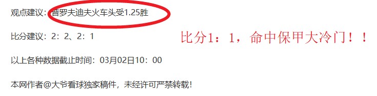 凯尔特人逆,袭成功,绿衫军后卫,彩神网,彩票平台,在线购彩,彩票投注,高频彩票