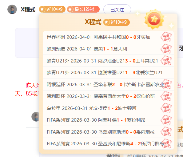 期七星彩推,专家质合分,析精选前区,彩神网,彩票平台,在线购彩,彩票投注,高频彩票