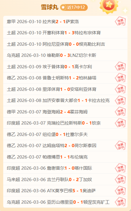 岁小活士在,父子挑战赛,中一杆入洞,彩神网,彩票平台,在线购彩,彩票投注,高频彩票