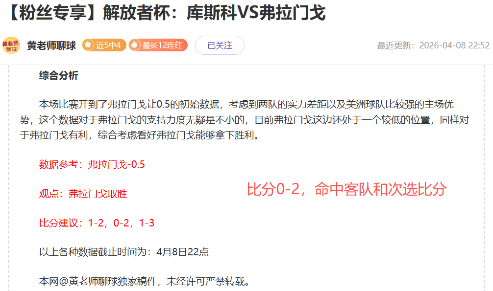 荷兰队,球佳绩,德佩助力逼,彩神网,彩票平台,在线购彩,彩票投注,高频彩票
