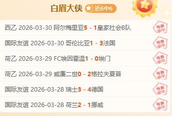格雷茨卡否,认米兰转会,传闻,彩神网,彩票平台,在线购彩,彩票投注,高频彩票