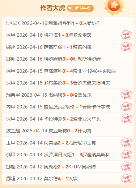 韦世豪海外,投资大手笔,中国足球明,彩神网,彩票平台,在线购彩,彩票投注,高频彩票