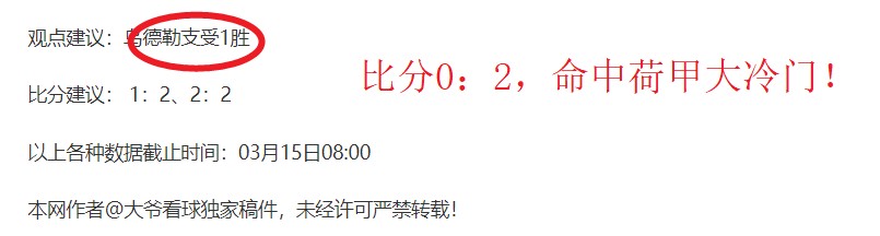 足球赛事,足协杯对决,浙江迎战上,彩神网,彩票平台,在线购彩,彩票投注,高频彩票
