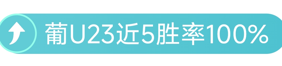 切尔西引进,哈兰德与阿,什拉夫,彩神网,彩票平台,在线购彩,彩票投注,高频彩票