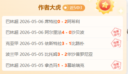 日本,队长感叹,伊朗之战压,彩神网,彩票平台,在线购彩,彩票投注,高频彩票
