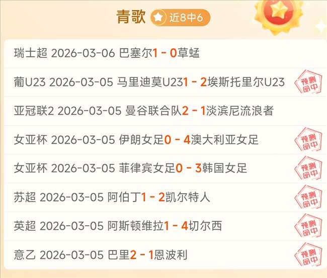 上海海港队,迎战,赛季启程庆,彩神网,彩票平台,在线购彩,彩票投注,高频彩票