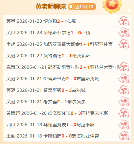大乐透期号,专家质合分,析推荐,彩神网,彩票平台,在线购彩,彩票投注,高频彩票