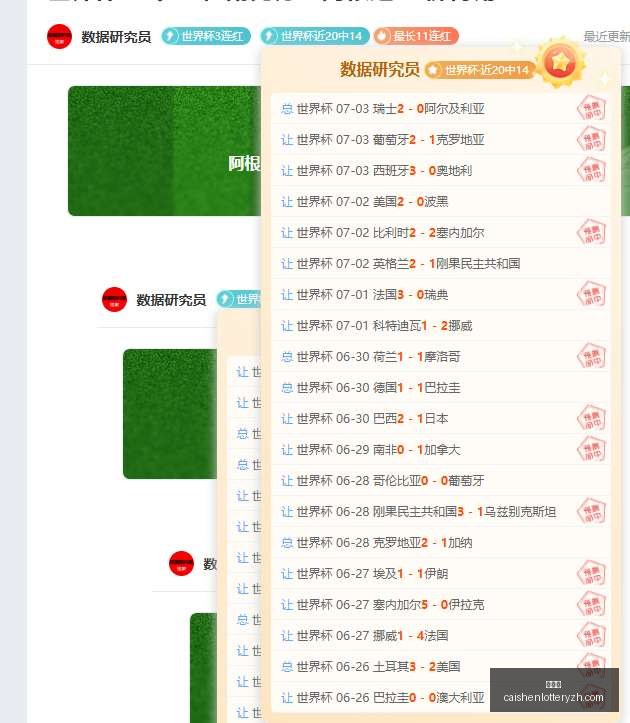 彩神网,彩票平台,在线购彩,彩神网,彩票平台,在线购彩,彩票投注,高频彩票