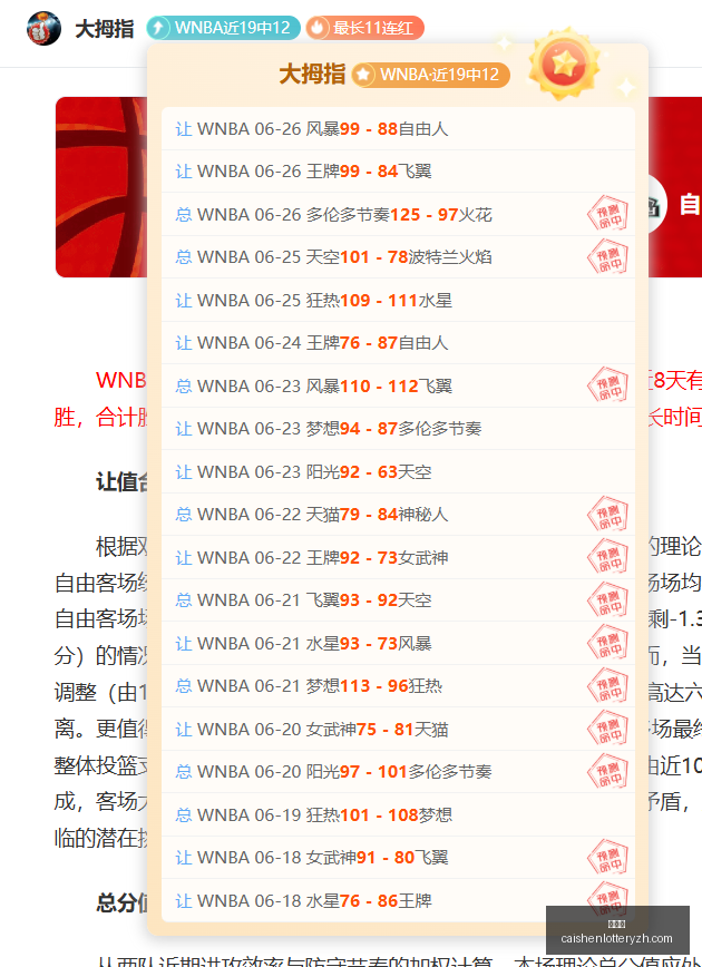 彩神网,彩票平台,在线购彩,彩神网,彩票平台,在线购彩,彩票投注,高频彩票