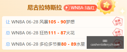 彩神网彩票,平台数据冲,引发关注,彩神网,彩票平台,在线购彩,彩票投注,高频彩票