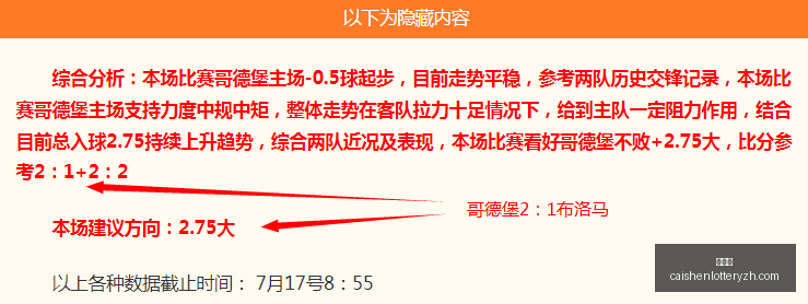 彩神网,彩票平台,在线购彩,彩神网,彩票平台,在线购彩,彩票投注,高频彩票