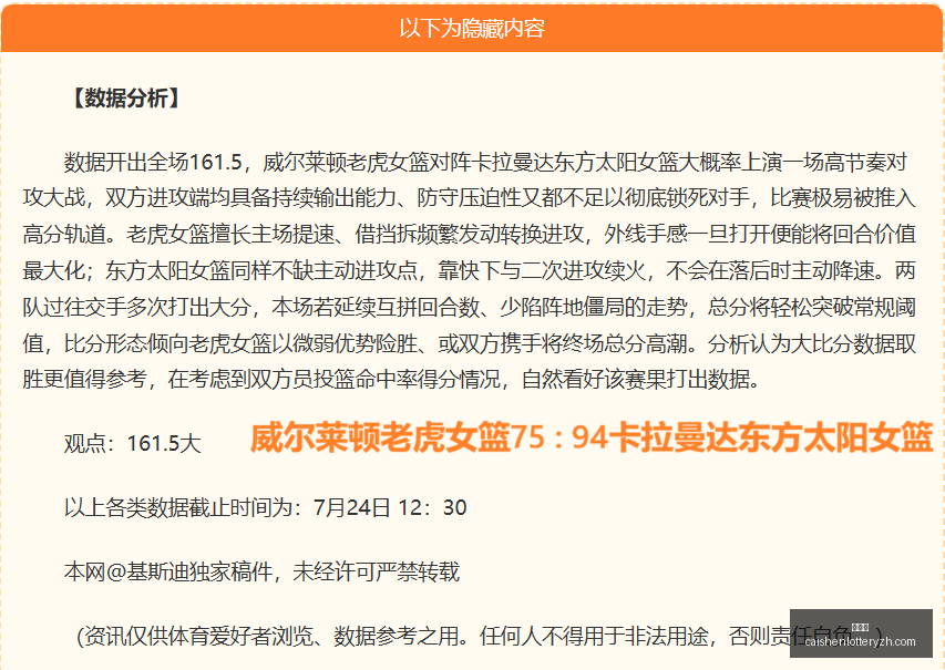彩神网,彩票平台,在线购彩,彩神网,彩票平台,在线购彩,彩票投注,高频彩票