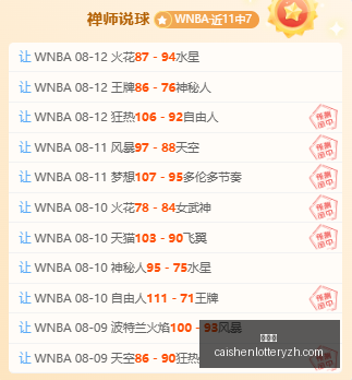 彩神网,彩票平台,在线购彩,彩神网,彩票平台,在线购彩,彩票投注,高频彩票