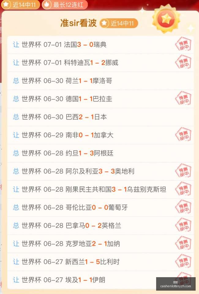 彩神网彩票,平台突发变,动引发关注,彩神网,彩票平台,在线购彩,彩票投注,高频彩票