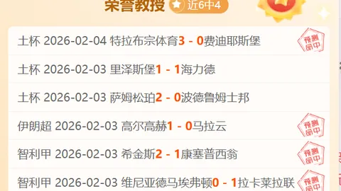 热刺连败终结，狼队逆袭孙兴慜失良机凯恩表现低迷，特劳雷制胜关键球
