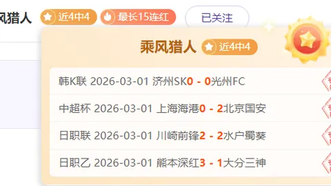 国足败北日本队后深省短板，迫切疗伤开启新篇章