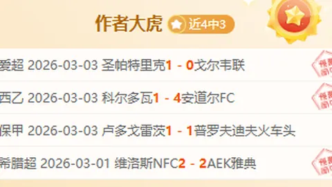 德利赫特打破荷兰国家队出场新纪录，实现里程碑突破