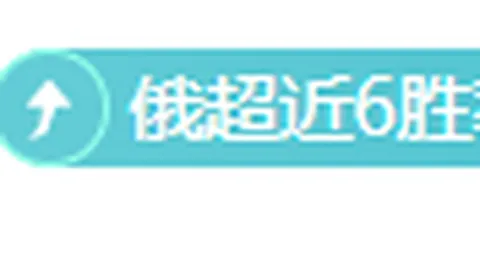 中国代表团全力备战国际雪联利维尼奥站世界杯：自由式滑雪训练正酣