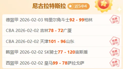 湖人意外收获：该球星场均轰下27+5+6，身价仅1300万！