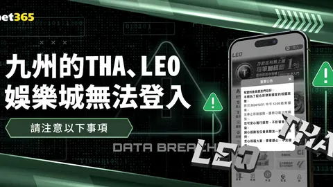 昨日激战：5胜4负，破解历史魔咒，连胜纪录遭遇生死挑战！