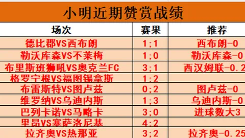 大乐透期号专家推荐：太阳客战延续质合分析