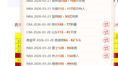 亨特三分命中，加兰精准助攻助力得分
