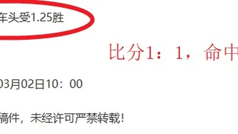 凯尔特人逆袭成功，绿衫军后卫创NBA替补三分新高