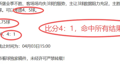 大乐透期号专家精准推荐：质合分析前区十码