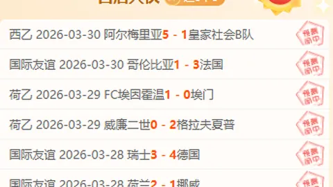 格雷茨卡否认米兰转会传闻，巴黎之战挑战巨大