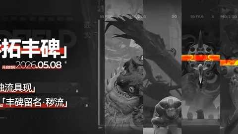 拉普拉塔大学对决库斯科：主队大胜预测