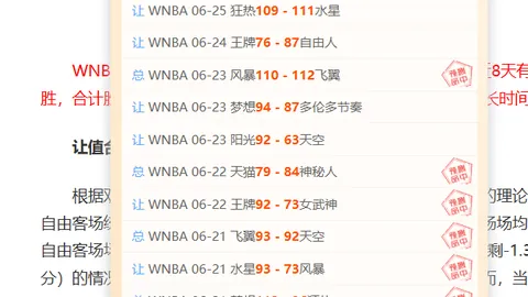 彩神网 055804 7