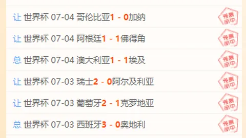 彩神网 060408