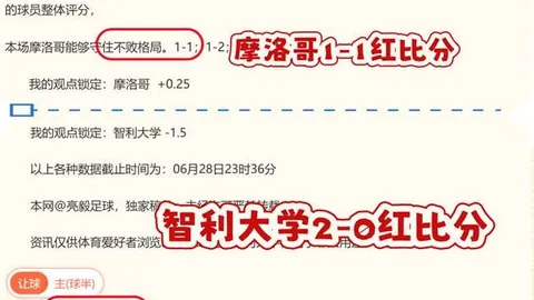 彩神网，彩票投注， 060444
