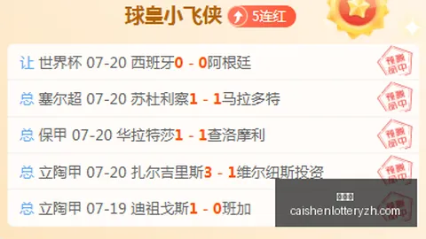 彩神网 ，彩票平台，061417 180