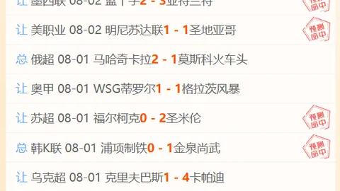 科林蒂安罗萨里奥强势回击伤病潮，备战状态一览无余