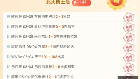 首钢队主场惊现30分大比分失利，教练赛后诚挚道歉全解析
